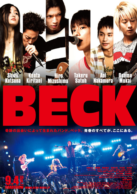 beck_campaign.jpg